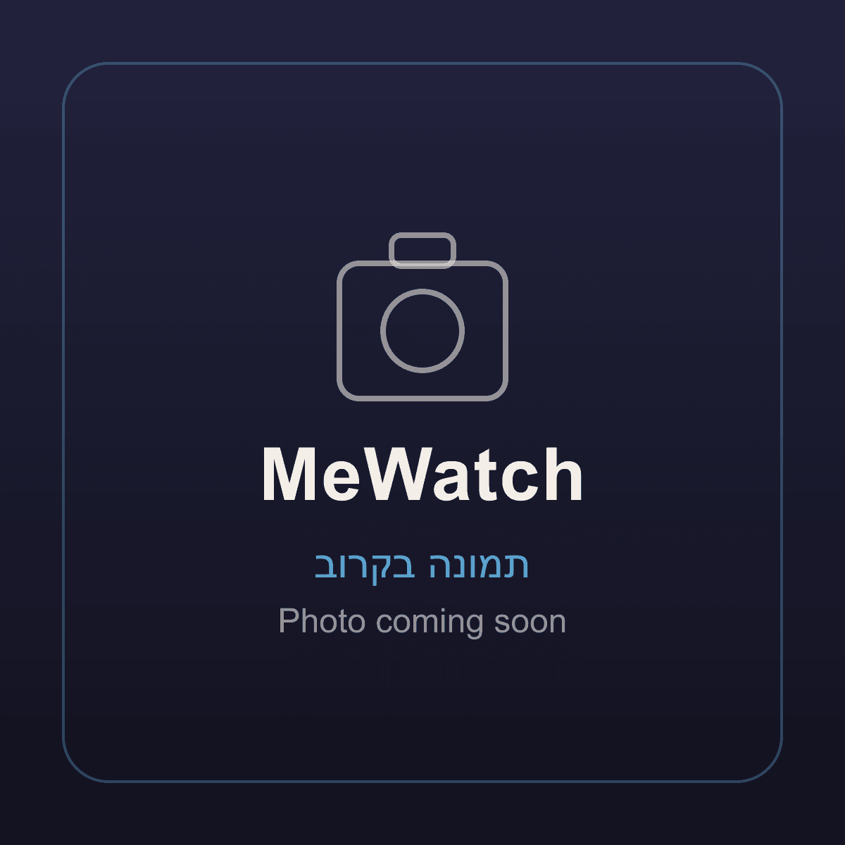 MeWatch B21