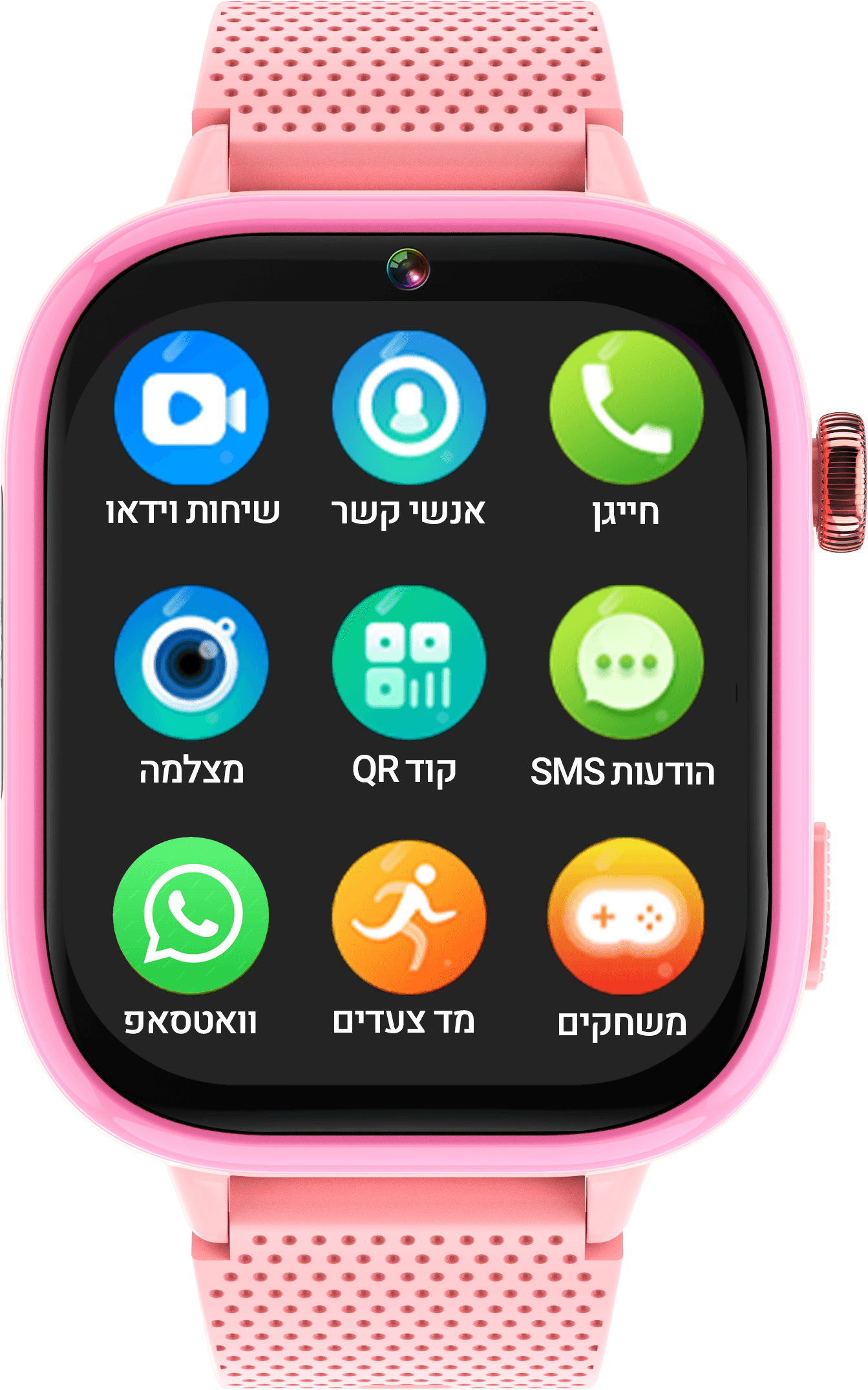 MeWatch K12 Ultra ורוד